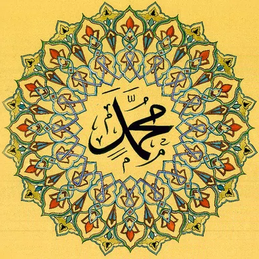 Hadits 9 Imam (Kutubut Tis'ah) Hadits 9 Imam (Kutubut Tis'ah)
