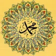 Hadits 9 Imam (Kutubut Tis'ah)