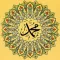 Hadits 9 Imam (Kutubut Tis'ah)