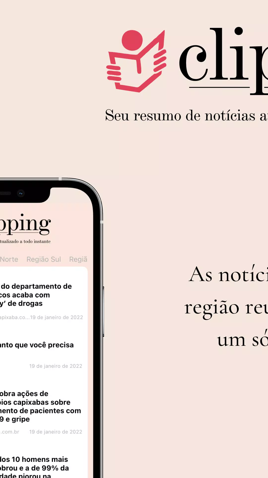 Clipping 스크린샷