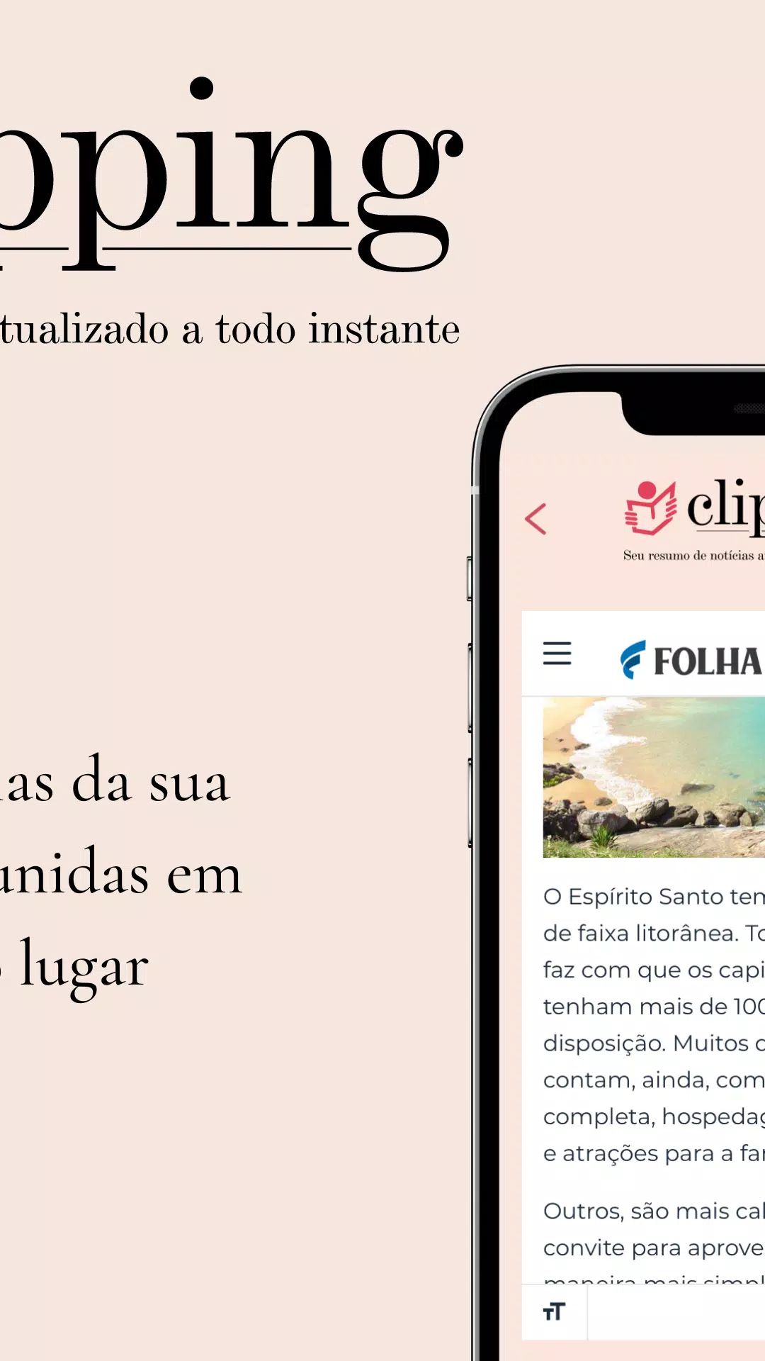 Clipping 스크린샷