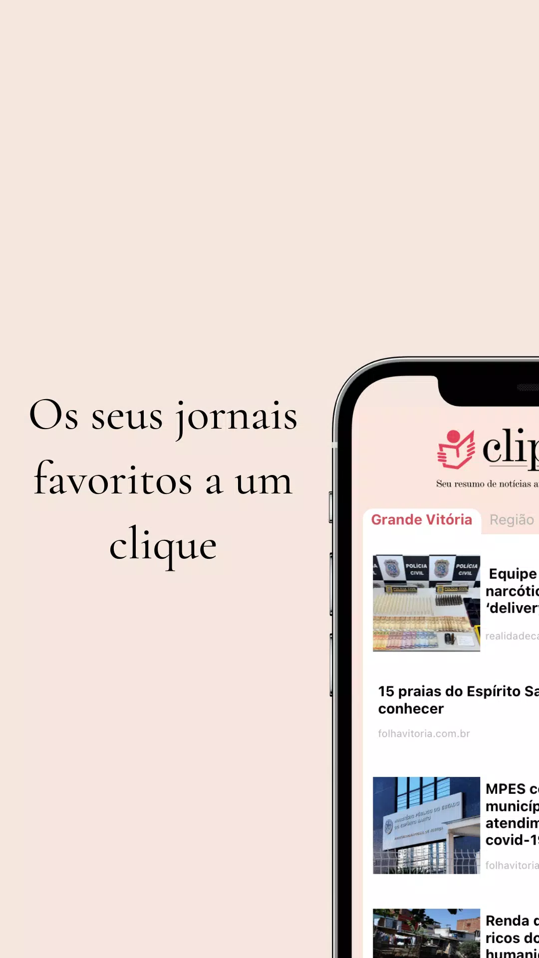 Clipping 스크린샷