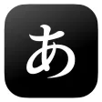 ワードボクシング