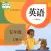 小学生英语点读-小学英语五年级上册PEP人教版