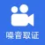 噪音检测仪-Pro版
