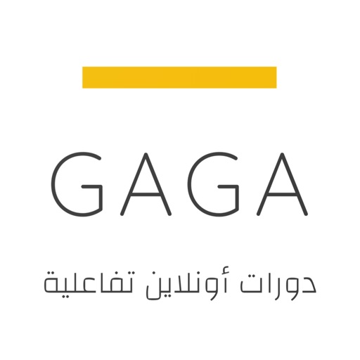 احجز دروس اونلاين | GAGA احجز دروس اونلاين | GAGA