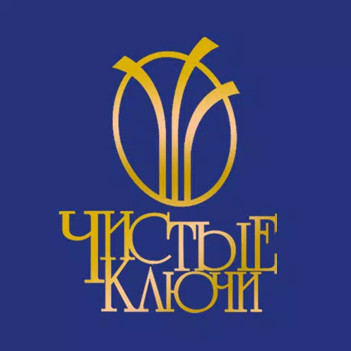 Chistye Kluchi Chistye Kluchi