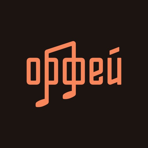 Radio Orpheus