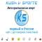 LigaPrognozov