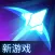 Shootero - 环形防御
