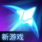 Shootero - 环形防御