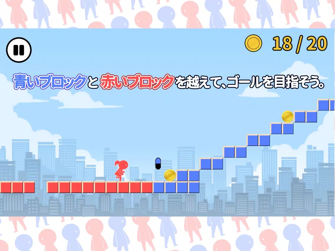 Capturas de tela do ぴくダッシュ～男女共用アクション～ iPad 