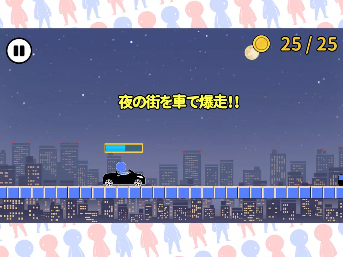 Capturas de tela do ぴくダッシュ～男女共用アクション～ iPad 