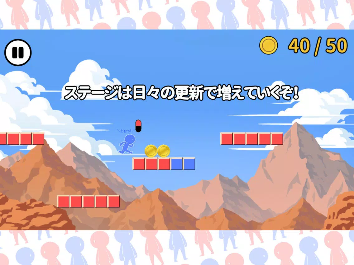 Capturas de tela do ぴくダッシュ～男女共用アクション～ iPad 