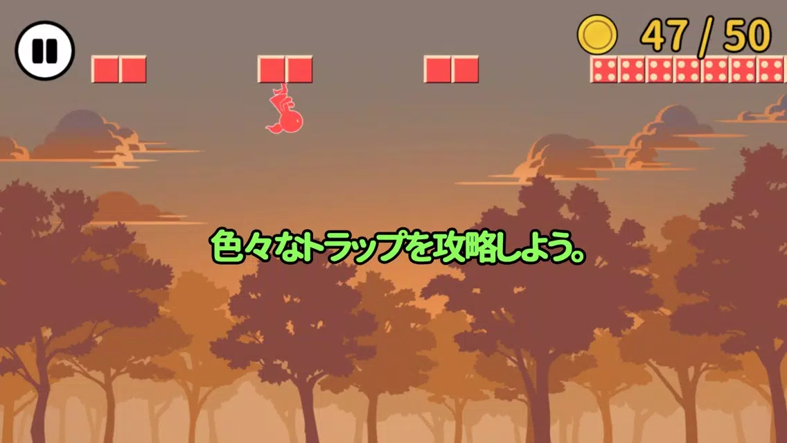 Capturas de tela do ぴくダッシュ～男女共用アクション～