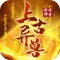Ancient Monsters:Legend of god
