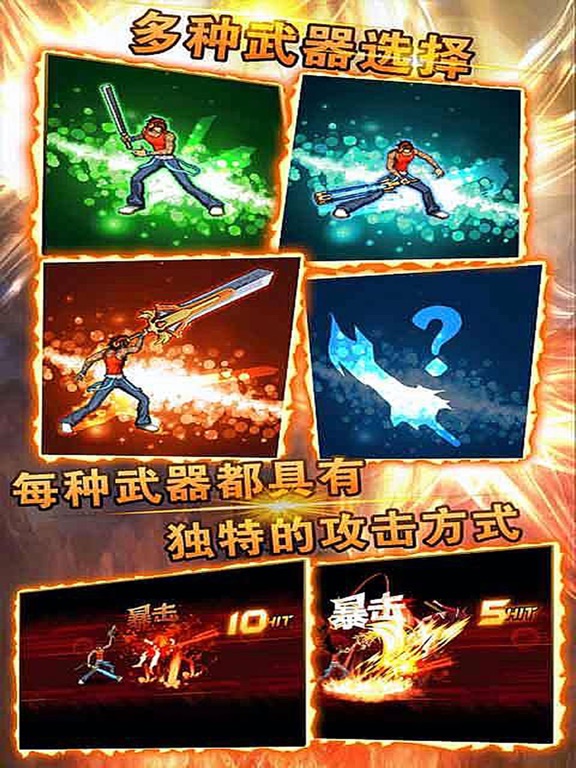 Tangkapan skrin 格斗小子-the king of fighters '98 iPad 