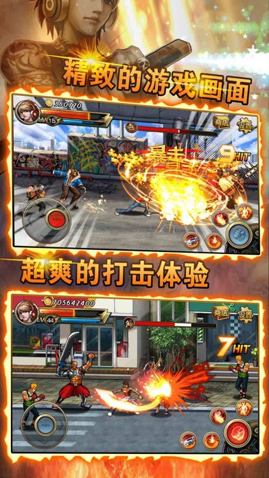 Tangkapan skrin 格斗小子-the king of fighters '98