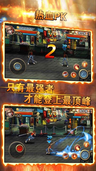 Tangkapan skrin 格斗小子-the king of fighters '98