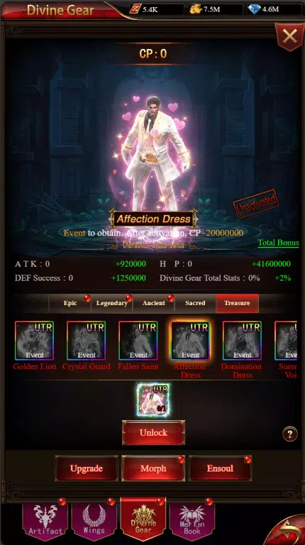 muRPG - Idle Adventure Screenshots