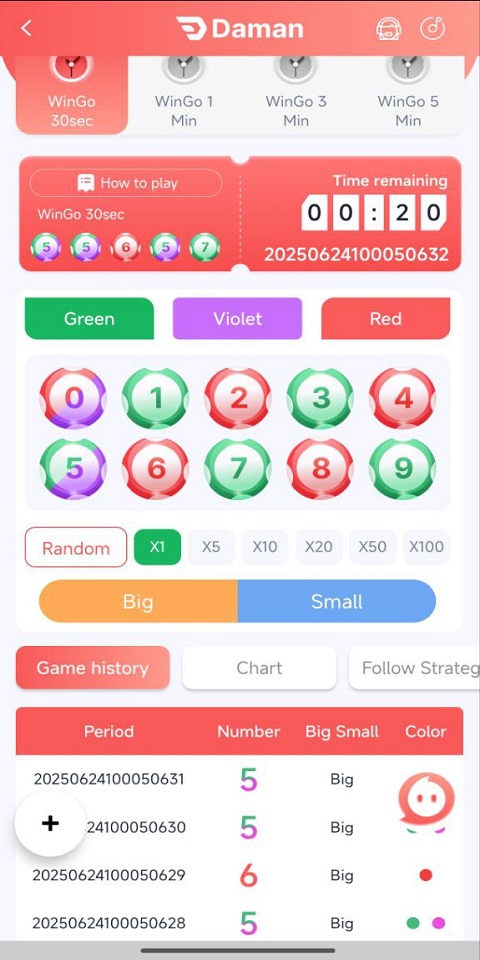 DM WIN Screenshots