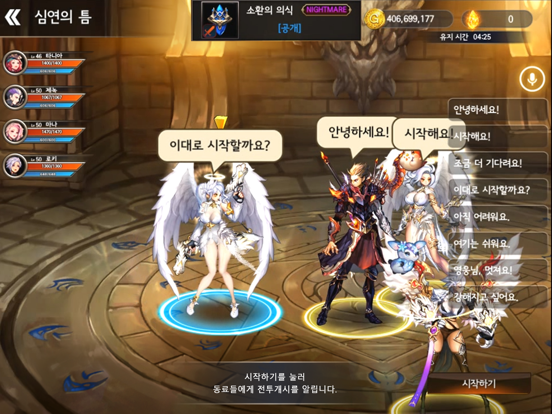 Скриншоты DragonSpear-Ex iPad 