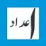 Urdu Numerology