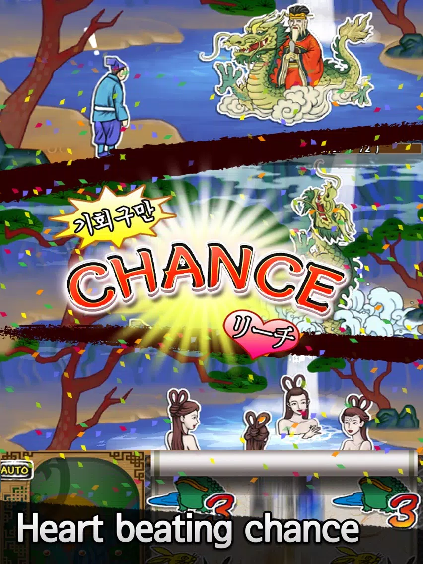 Once Upon A Time - SLOTS iPad Screenshots