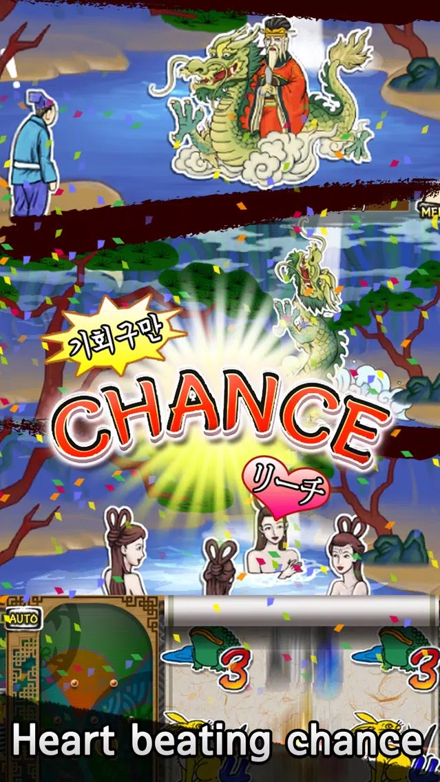 Once Upon A Time - SLOTS Screenshots