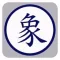Chinese chess game