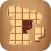 Wood Block Brain Test