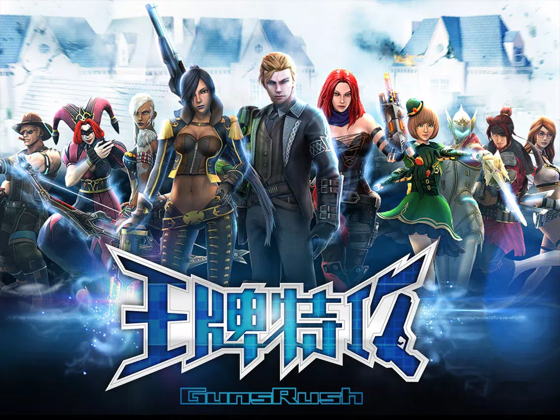 صور 王牌特攻 iPad 