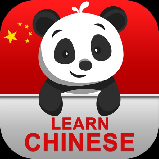 Chinese Learning: Everything Chinese Learning: Everything