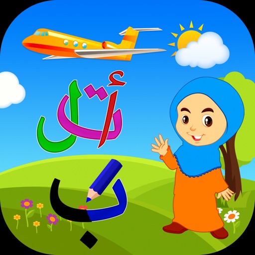 Learn Arabic : Learn Arabic :