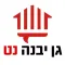 גן יבנה נט