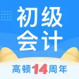 初级会计职称题库-2020会计初级职称考试指南