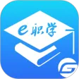 e职学