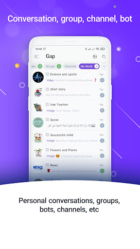 Gap Messenger Screenshots
