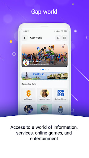 Gap Messenger Screenshots