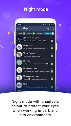 Gap Messenger Screenshots