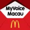 McDonald's MyVoice Macau