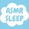 ASMR Sleep: Good night