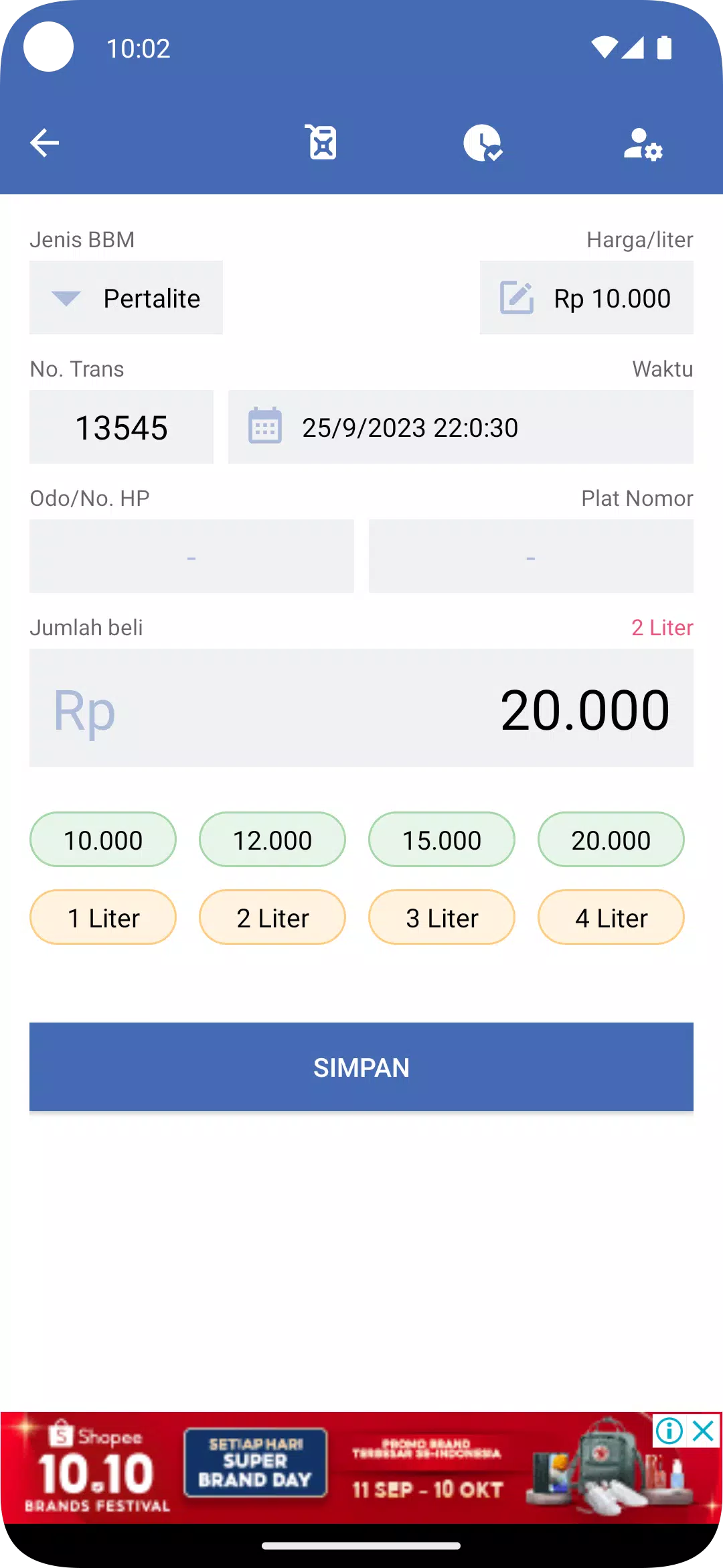 Struk POM स्क्रीनशॉट