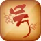 手机号测试-娱乐版