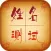 姓名测试--娱乐版