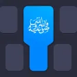 Mboard — Muslim Keyboard