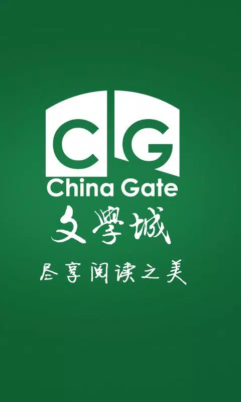 صور 文学城 - Wenxuecity.com