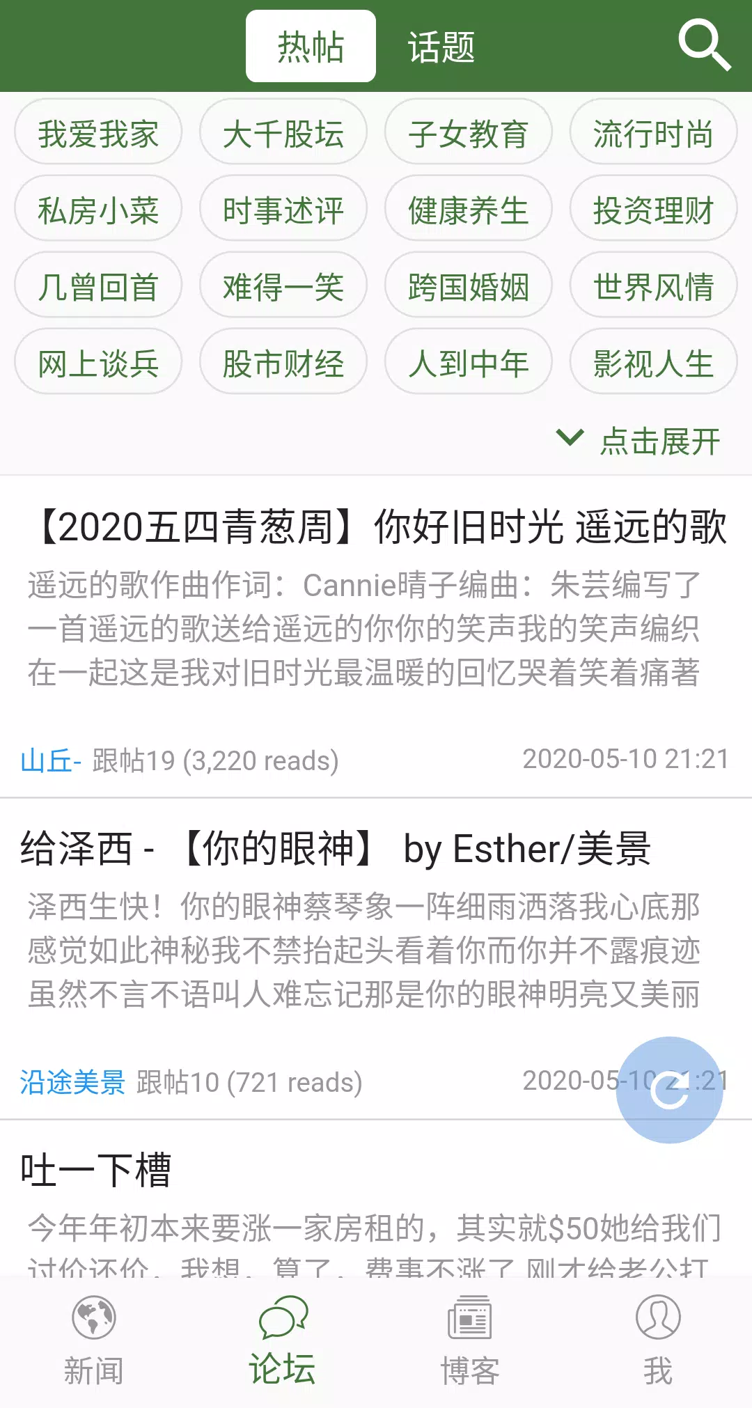 صور 文学城 - Wenxuecity.com