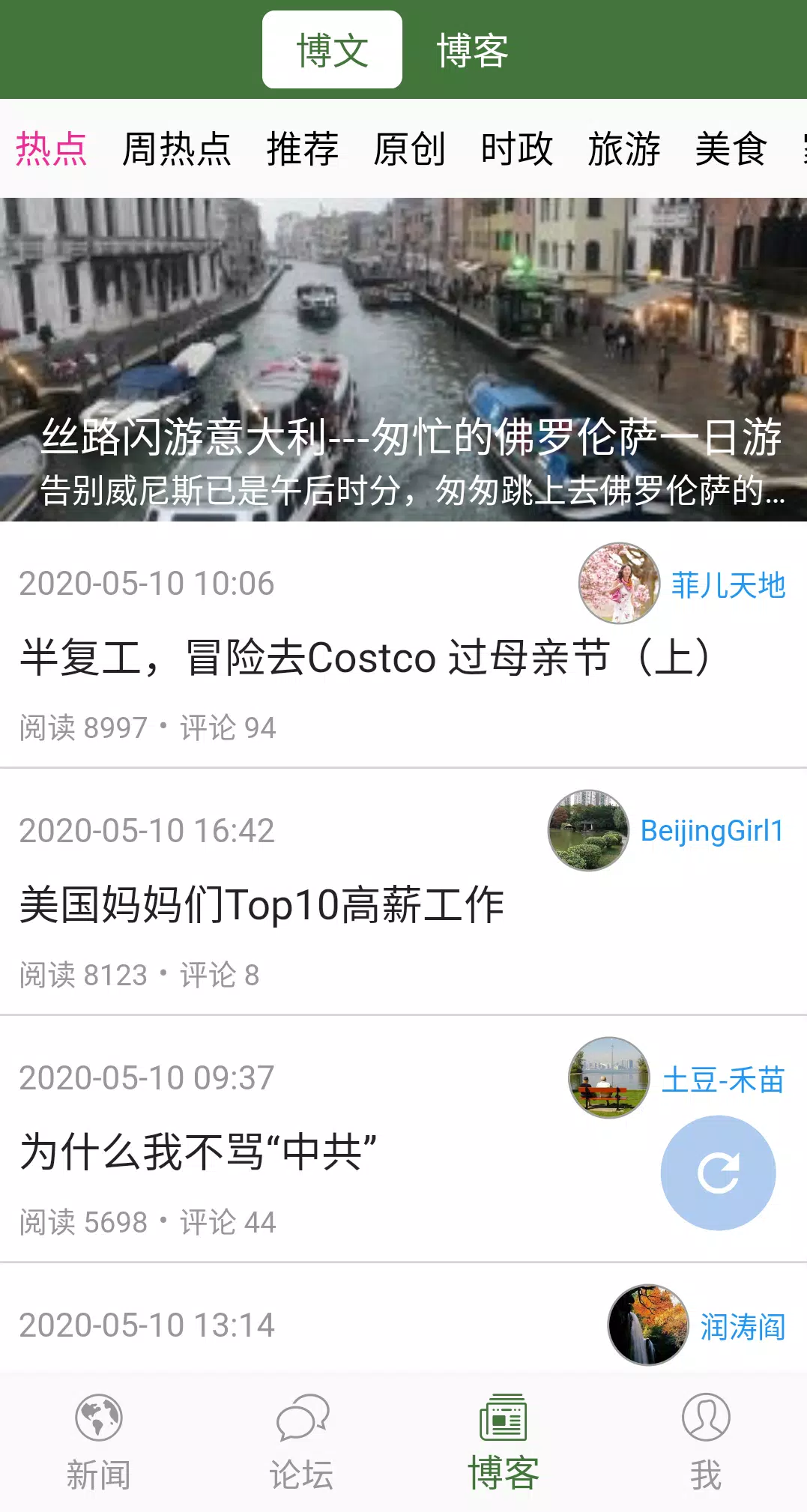 صور 文学城 - Wenxuecity.com