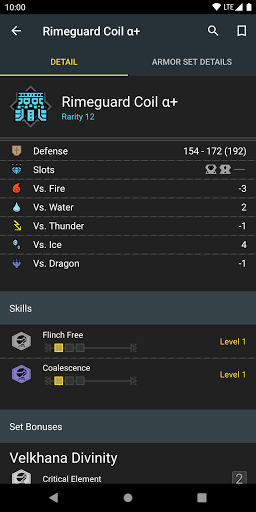 MHWorld Database Screenshots